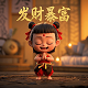 真人版动漫人物绘画
